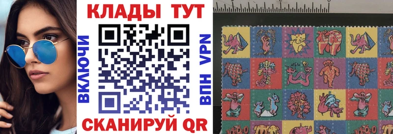 Как найти закладки Завитинск мега сайт  A PVP  БУТИРАТ 
