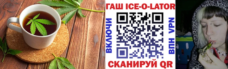 shop наркотические препараты  Завитинск  Печенье с ТГК конопля  как найти закладки 