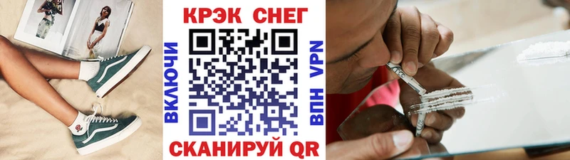 COCAIN FishScale Завитинск
