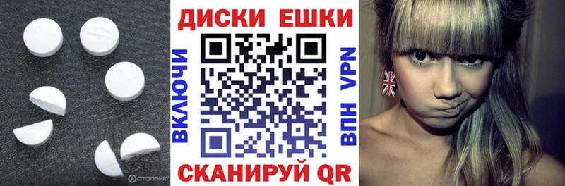 ЭКСТАЗИ Дубай  где найти наркотики  Завитинск 