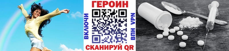 Героин гречка купить наркотик Завитинск