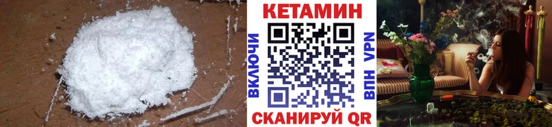 OMG ТОР  продажа наркотиков  Завитинск  КЕТАМИН ketamine 
