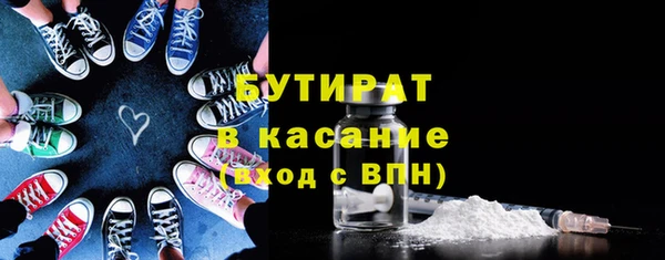 дживик Белокуриха