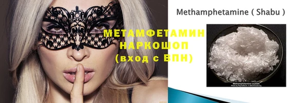 герыч Белоозёрский