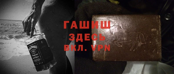 дживик Белокуриха