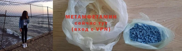 гашишное масло Беломорск