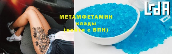 MDMA Баксан