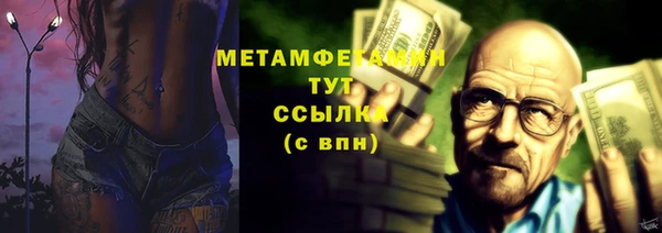 дживик Белокуриха
