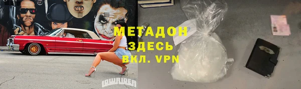 герыч Белоозёрский