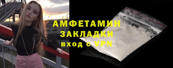 гашишное масло Беломорск