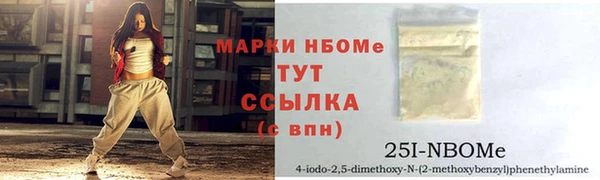 гашишное масло Беломорск
