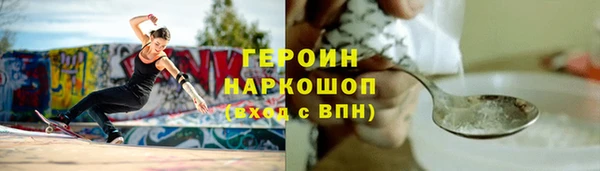 гашишное масло Беломорск