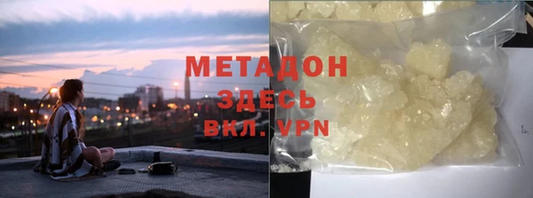 герыч Белоозёрский