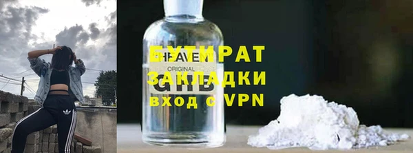 герыч Белоозёрский