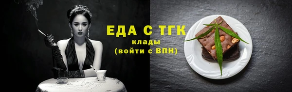 гашишное масло Беломорск
