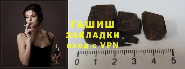 мяу мяу кристалл Балабаново