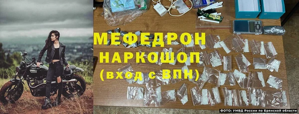 мяу мяу кристалл Балабаново