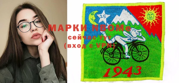 дживик Белокуриха