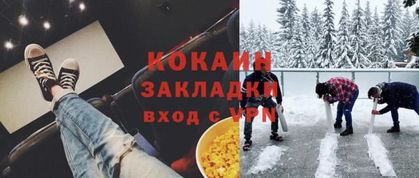 гашишное масло Беломорск