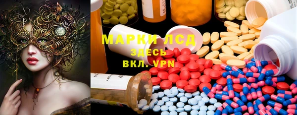 мяу мяу кристалл Балабаново