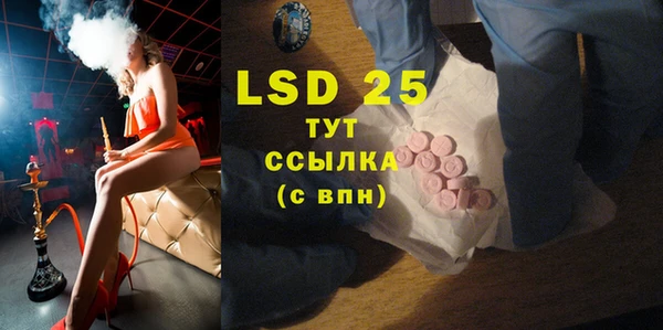 герыч Белоозёрский
