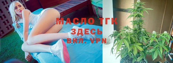гашишное масло Беломорск