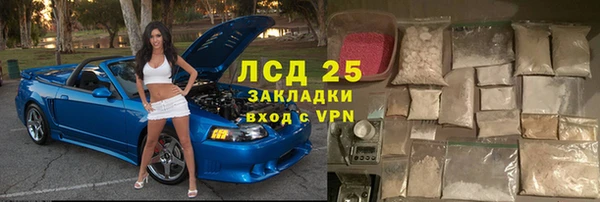 герыч Белоозёрский