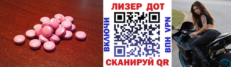 LSD-25 экстази кислота  omg ссылки  Завитинск 
