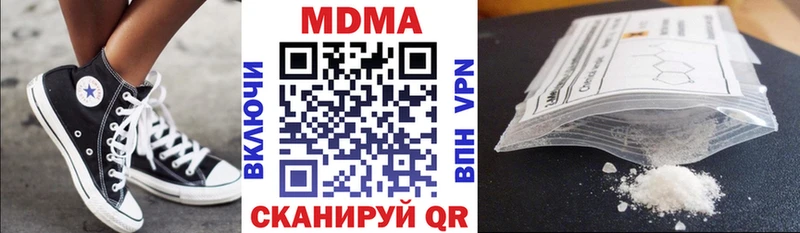 MDMA кристаллы  купить  сайты  KRAKEN ТОР  Завитинск 