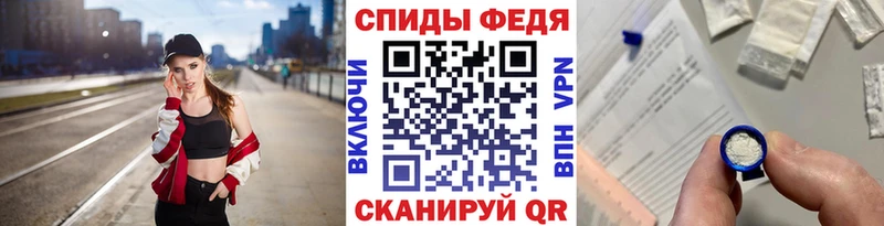 МЕТАМФЕТАМИН Декстрометамфетамин 99.9% Завитинск