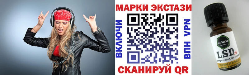KRAKEN tor  Завитинск  Марки 25I-NBOMe 1,5мг 