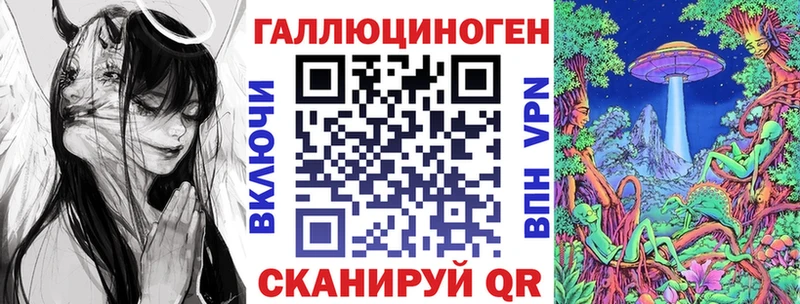 Галлюциногенные грибы Psilocybe Завитинск