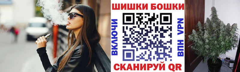Шишки марихуана White Widow Завитинск